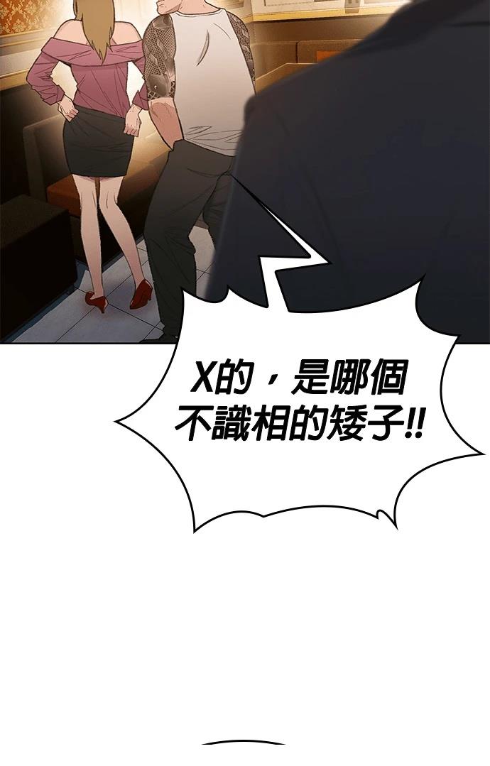 第5话37