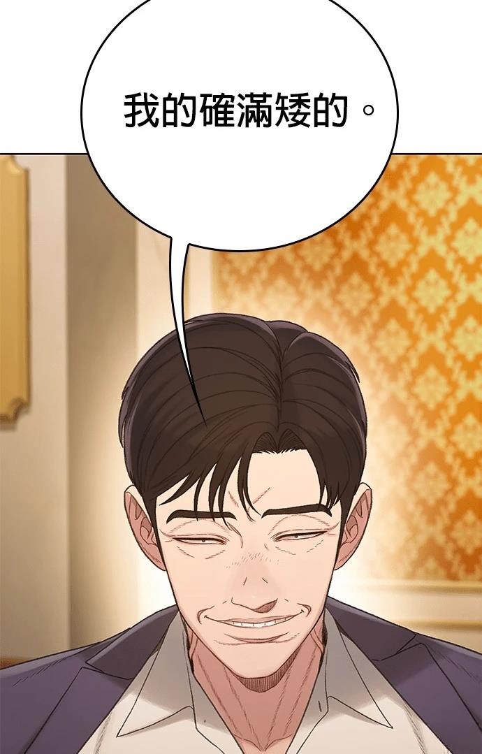 第5话38