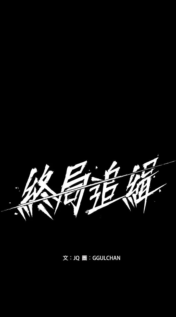 第5话4
