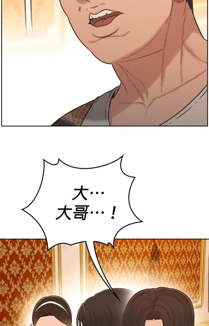 第5话40
