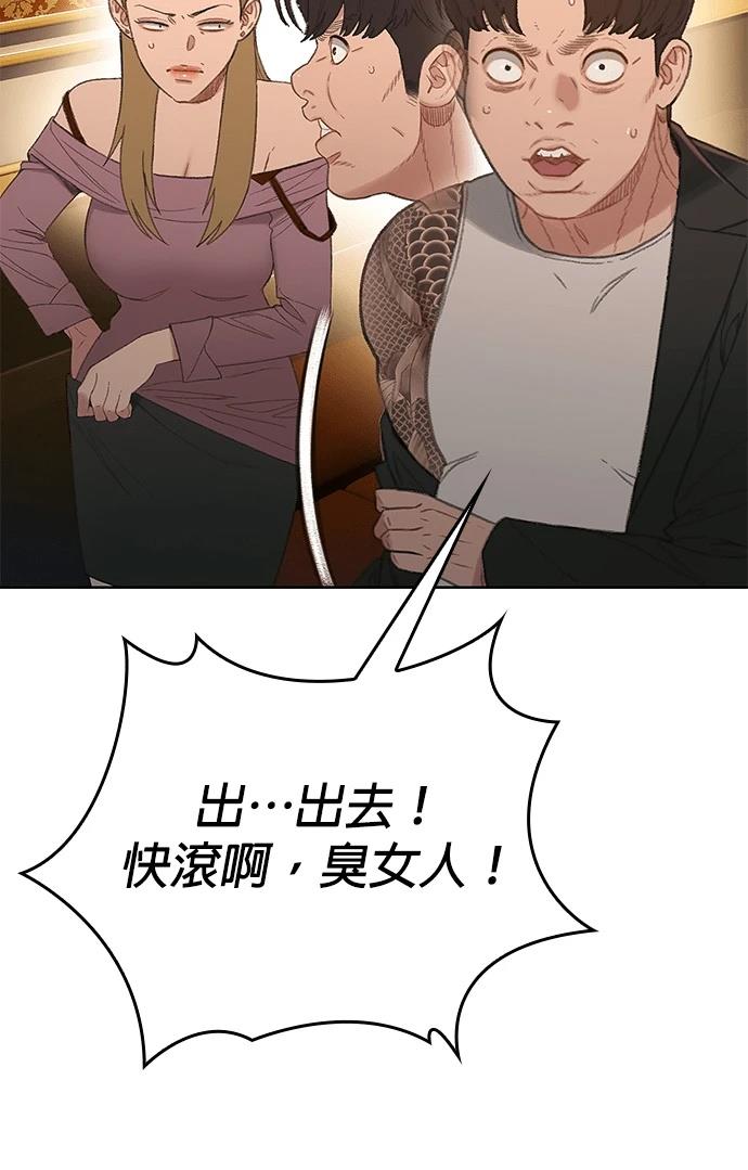 第5话41