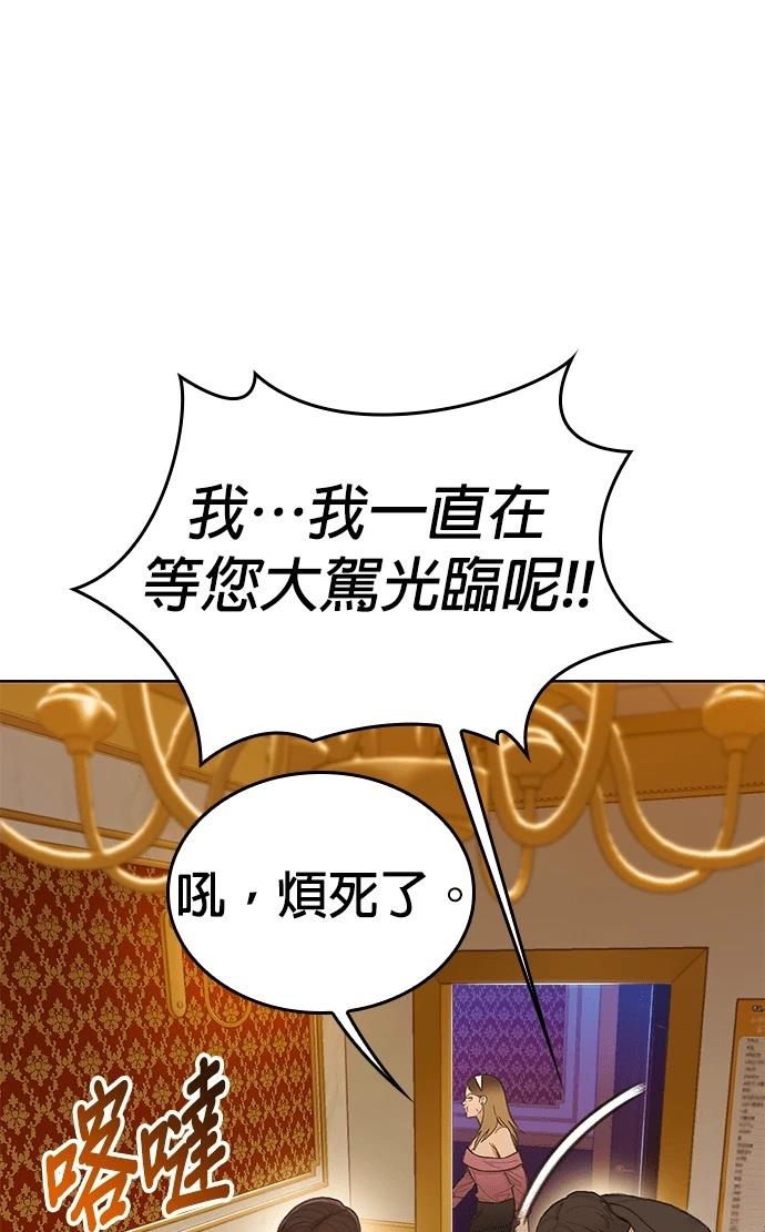 第5话42