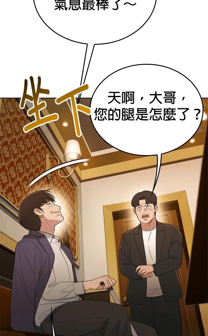 第5话44