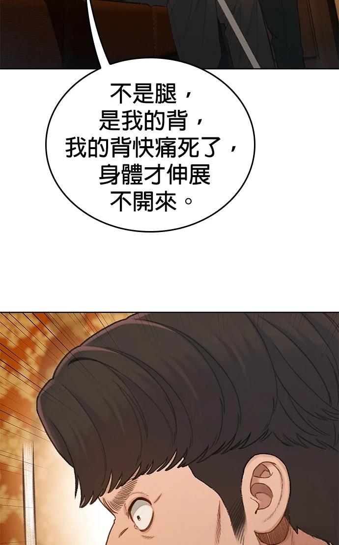 第5话45