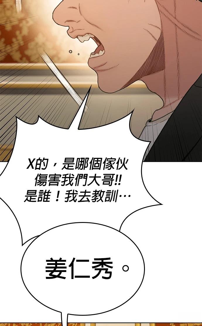 第5话46