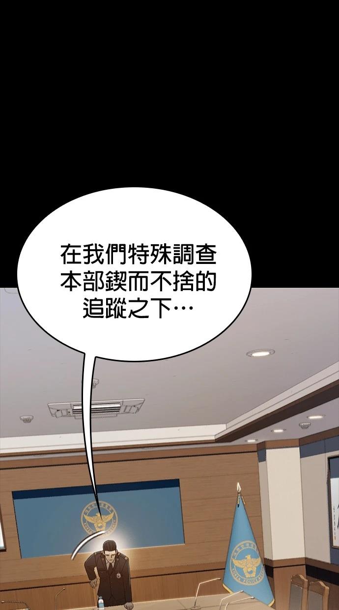 第5话5