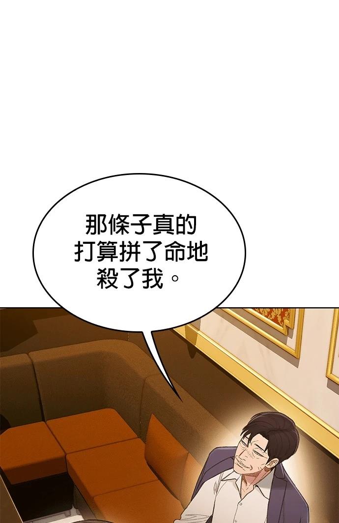 第5话51