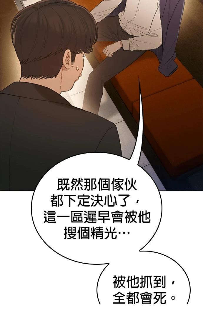 第5话52