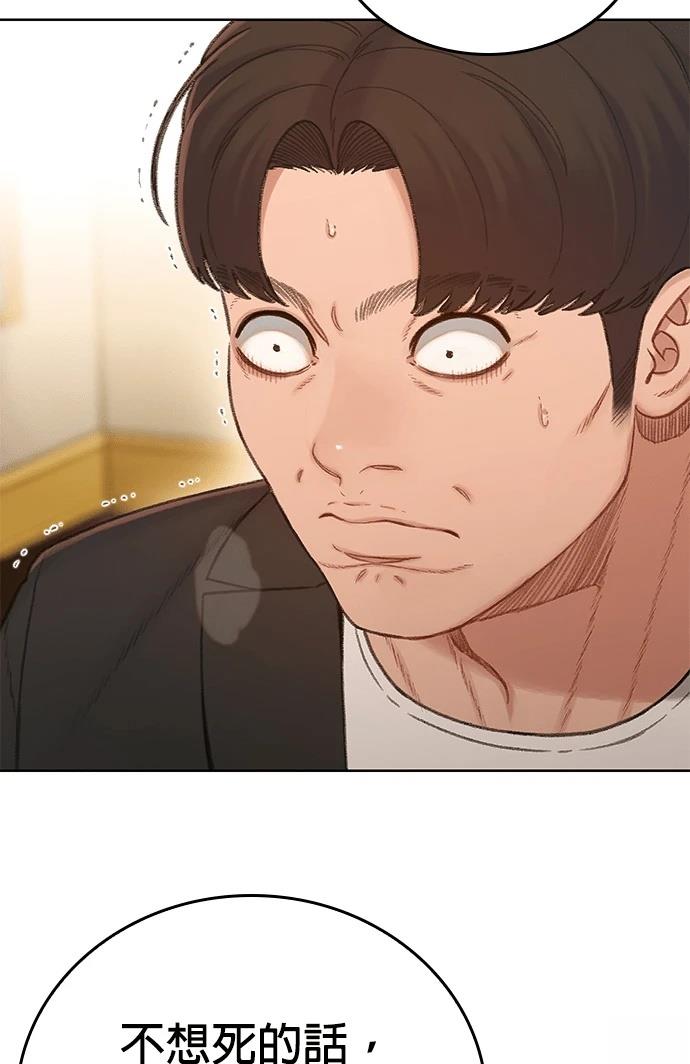 第5话53