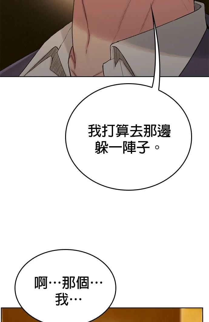 第5话55