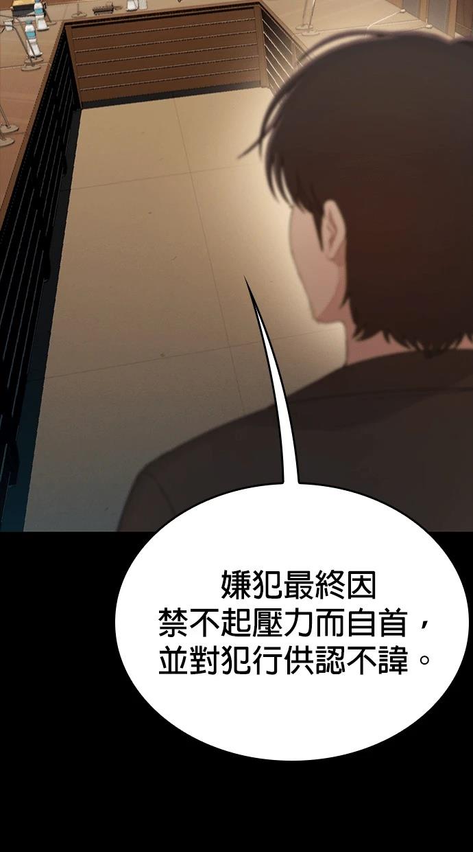 第5话6