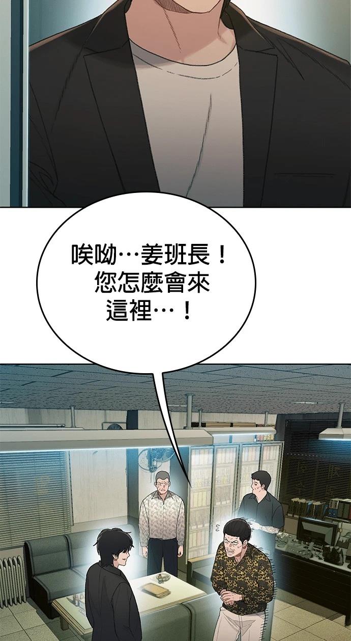 第5话62