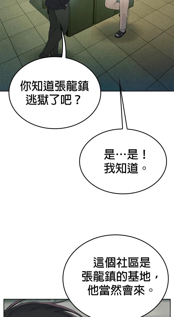 第5话63