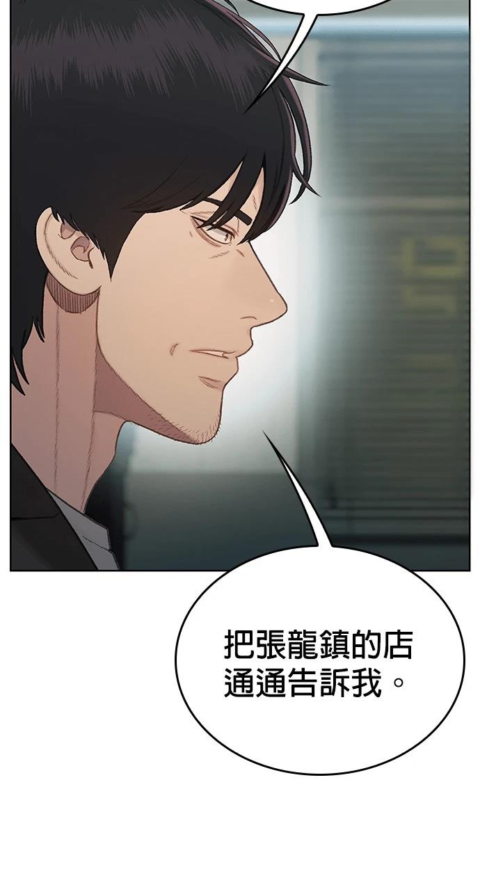 第5话64