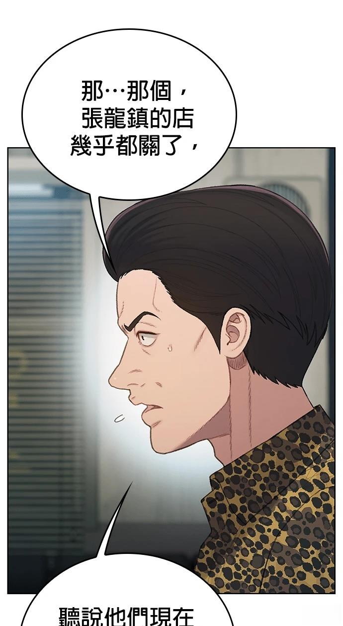 第5话65