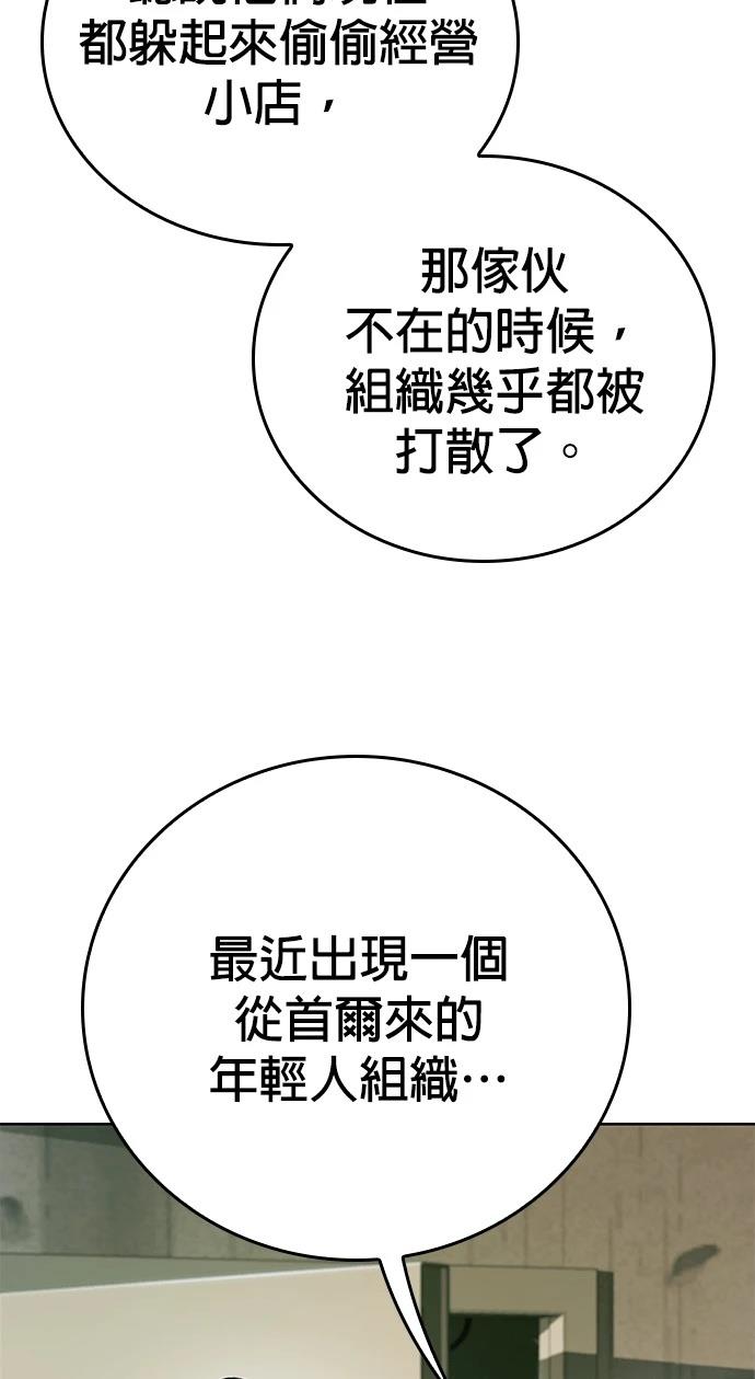第5话66