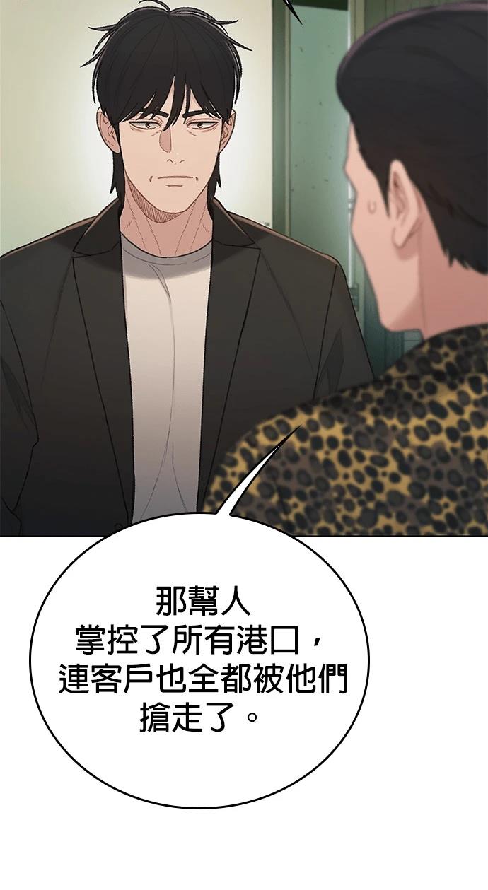 第5话67
