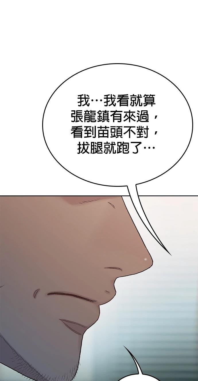 第5话68