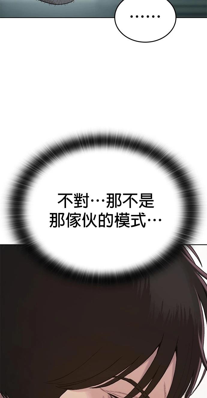 第5话69