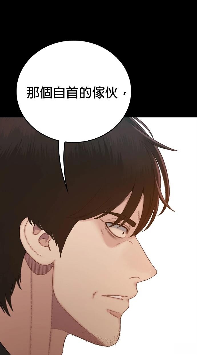 第5话7