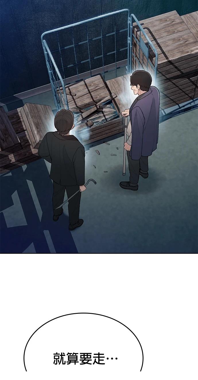 第5话74