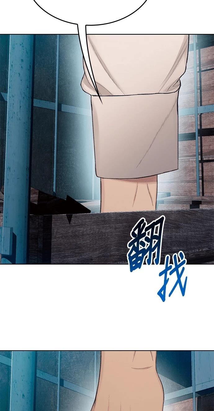 第5话75