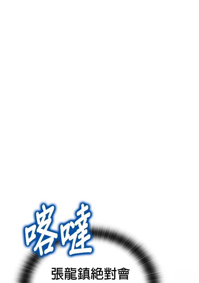 第5话78