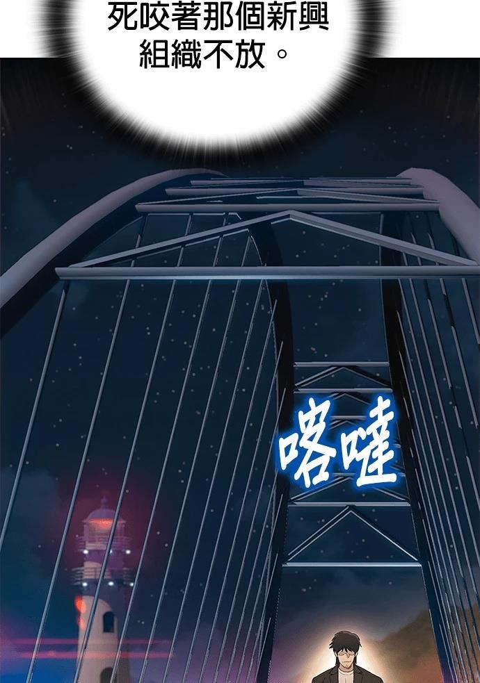 第5话79