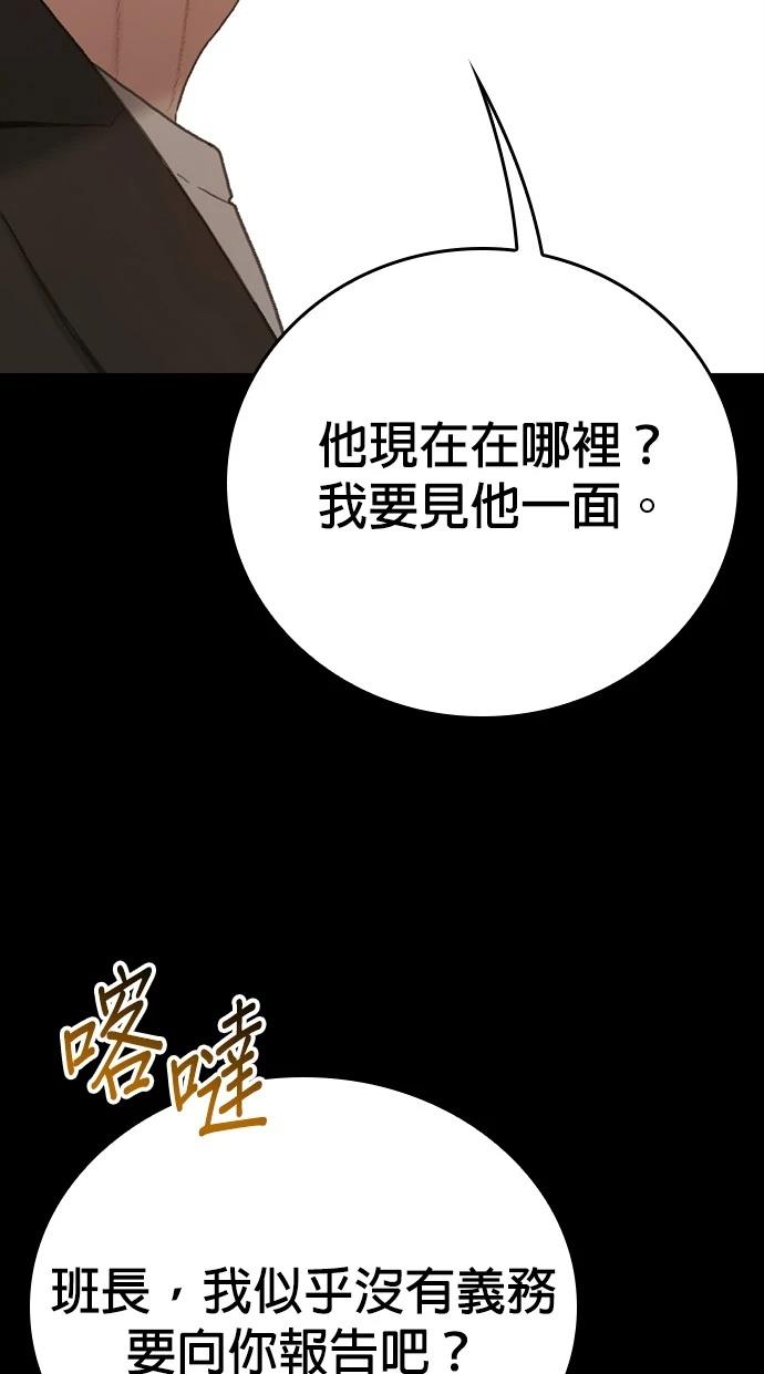 第5话8