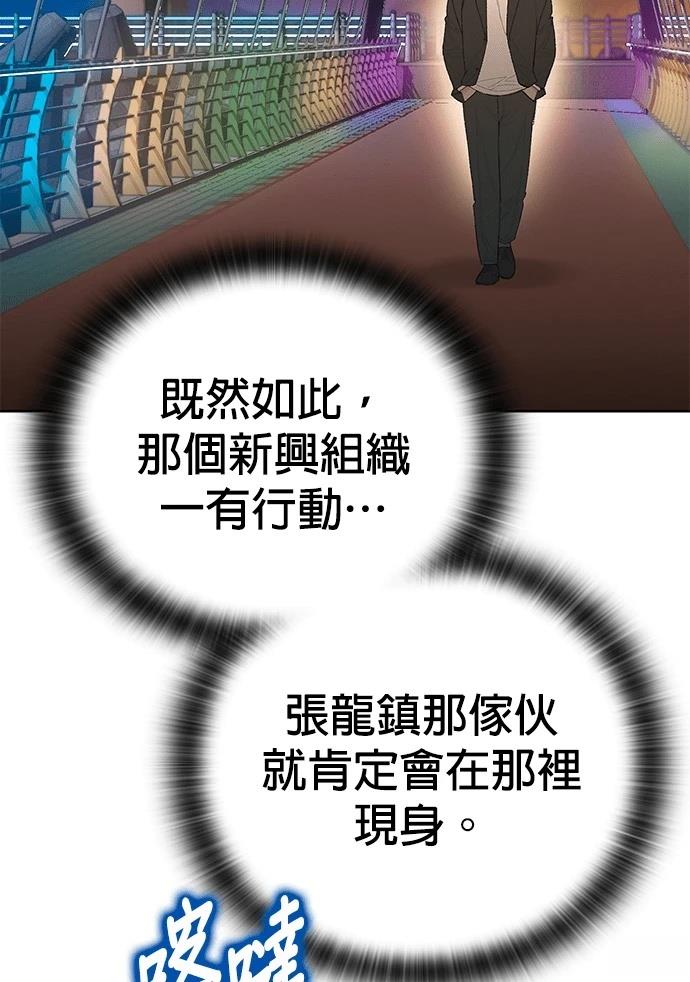 第5话80