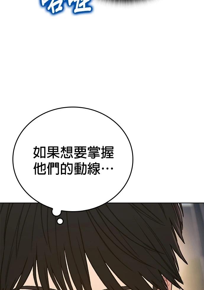 第5话81