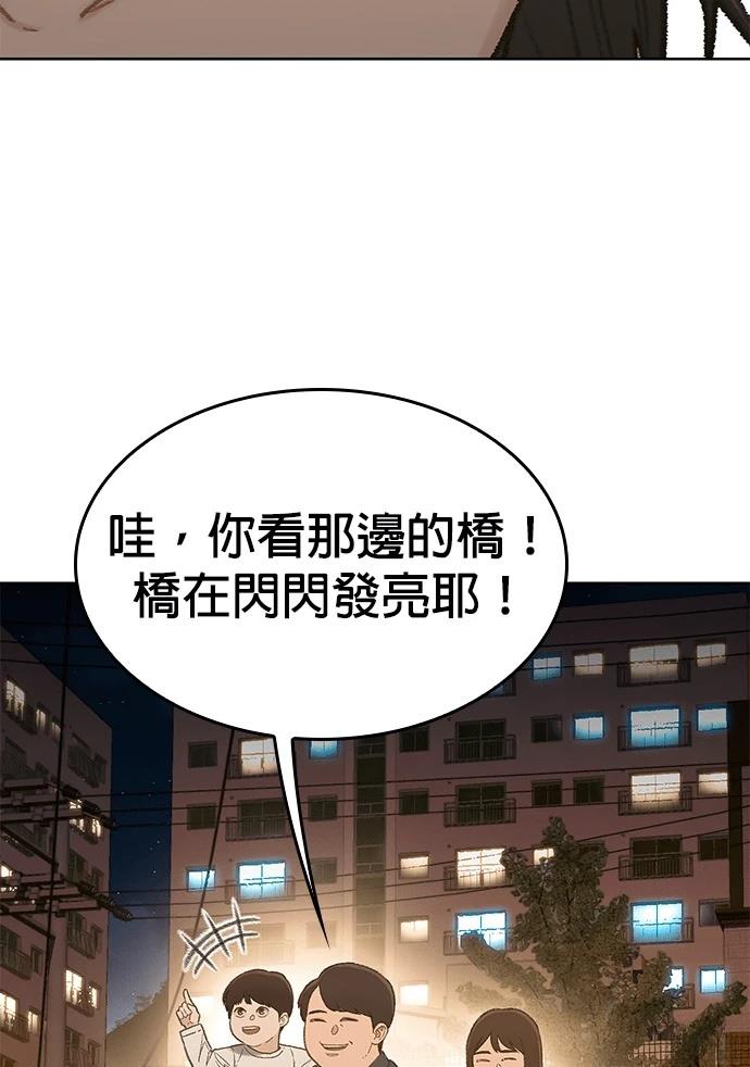 第5话84