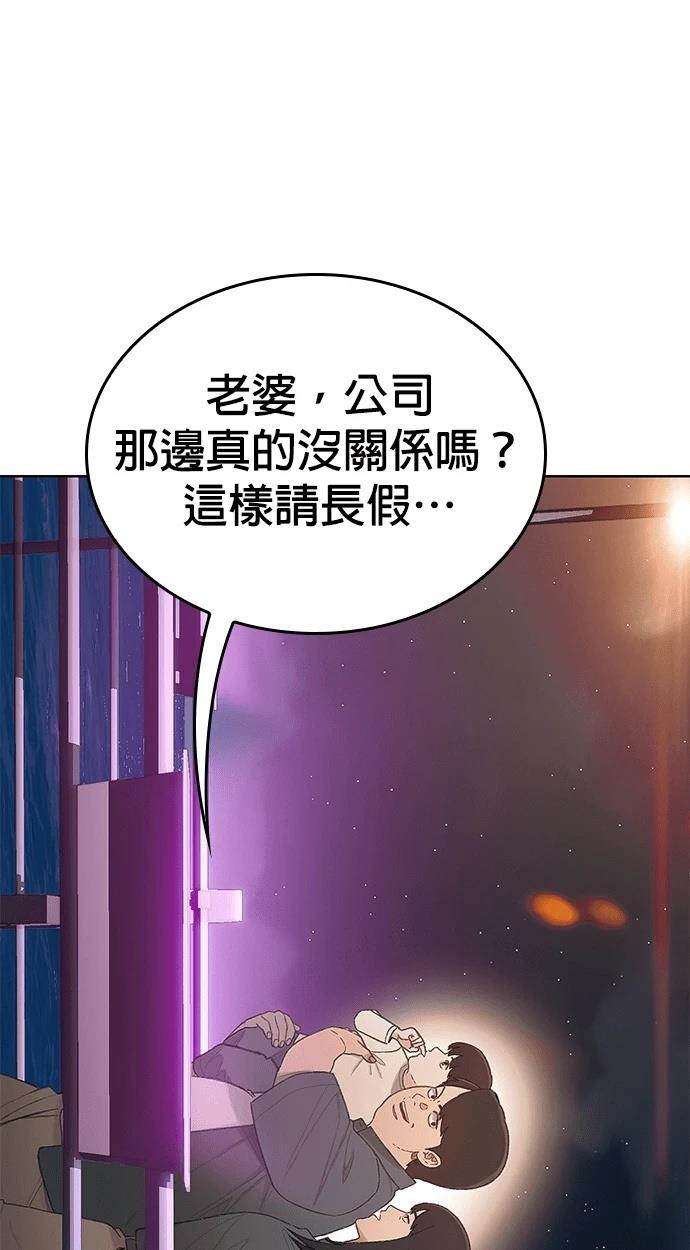 第5话86