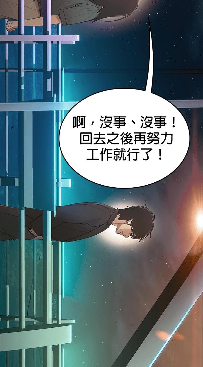 第5话87
