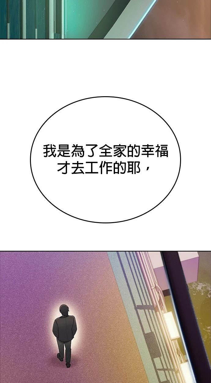 第5话88