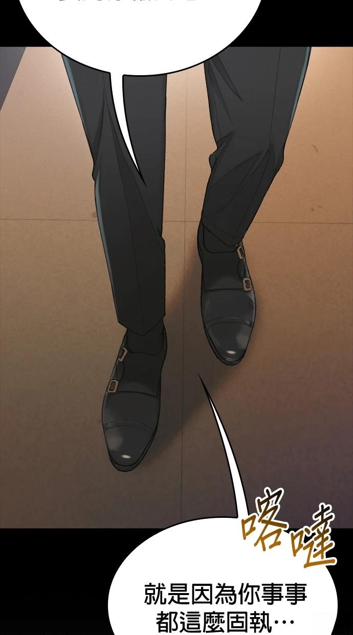 第5话9