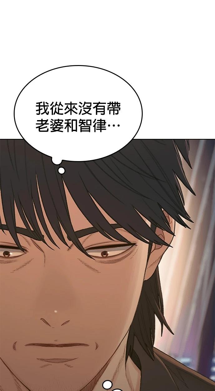 第5话90