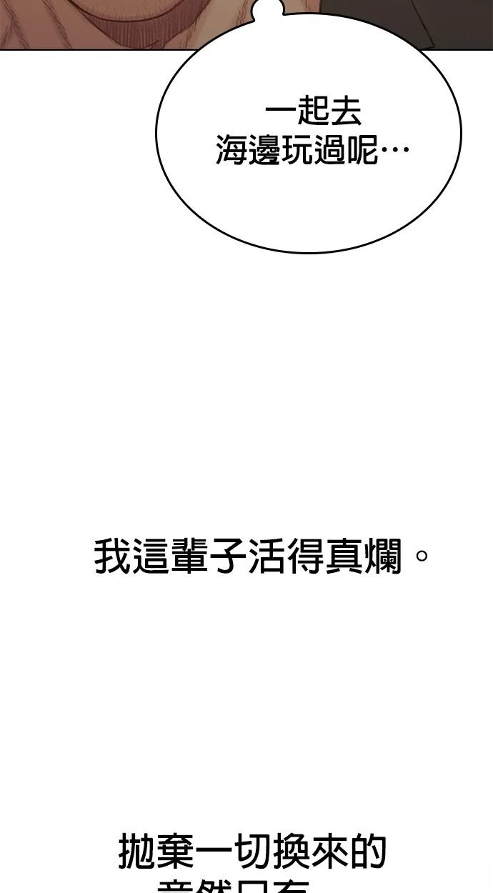 第5话91