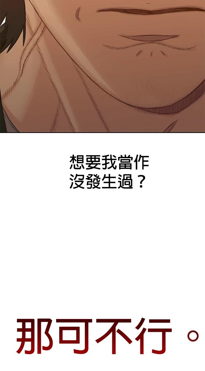 第5话94