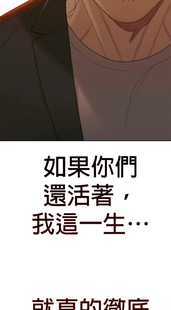 第5话96