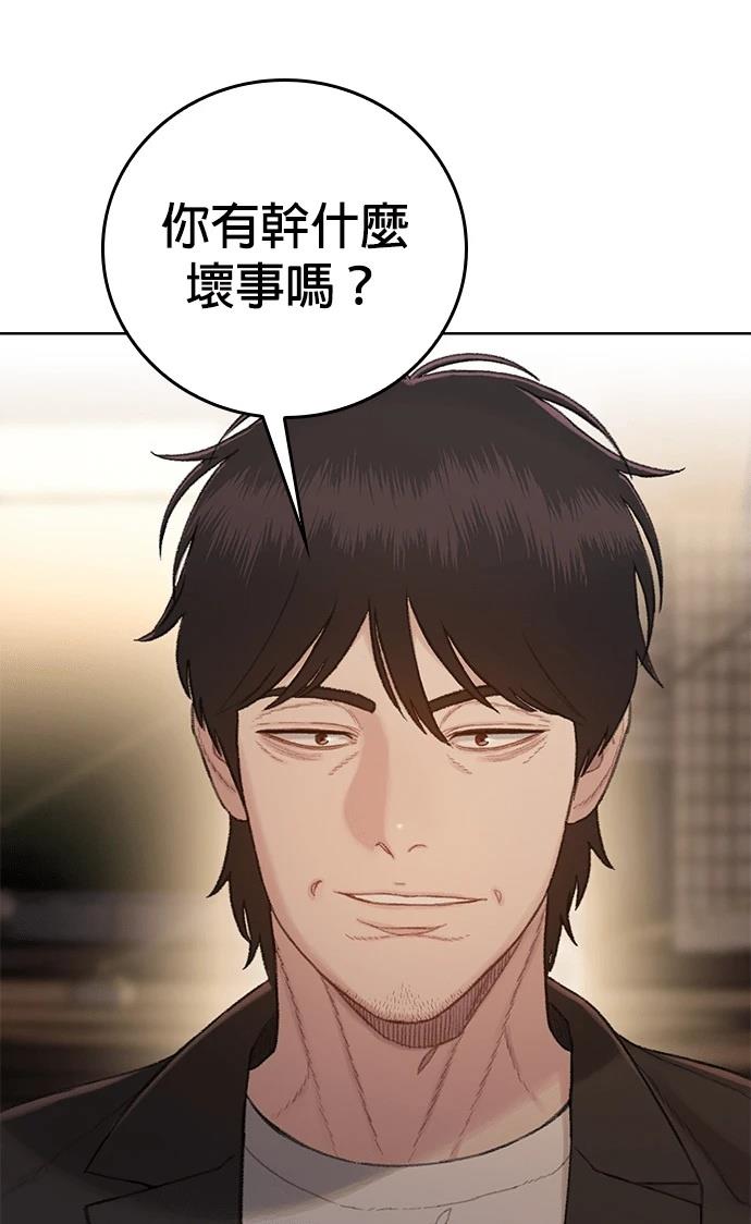 第6话12