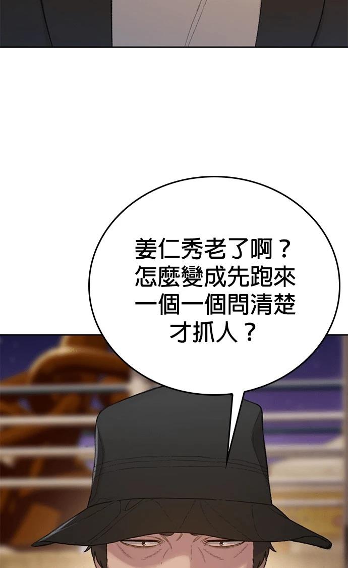第6话13