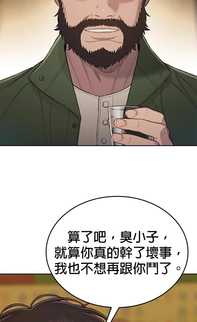 第6话14