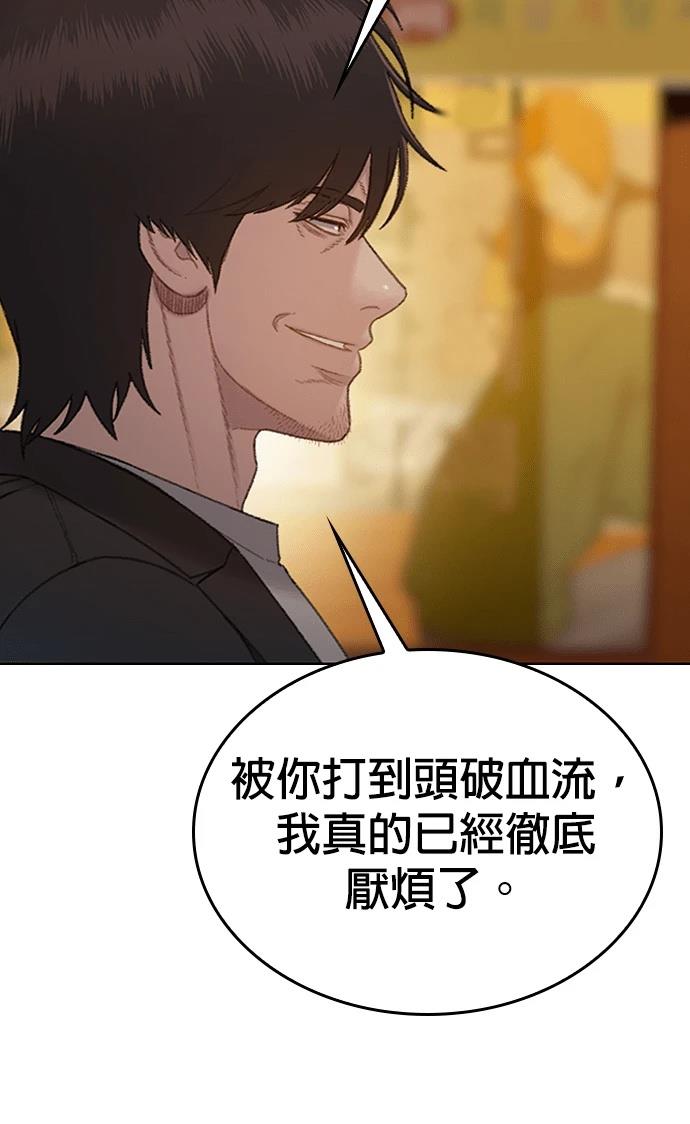 第6话15