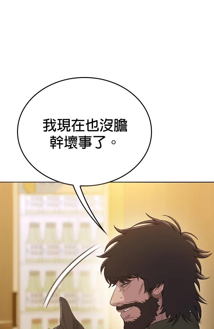 第6话16