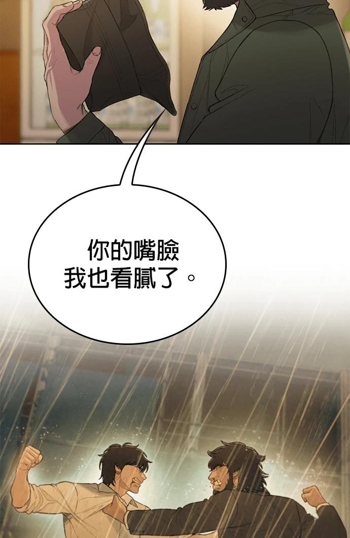 第6话17