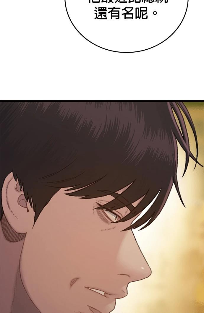 第6话22