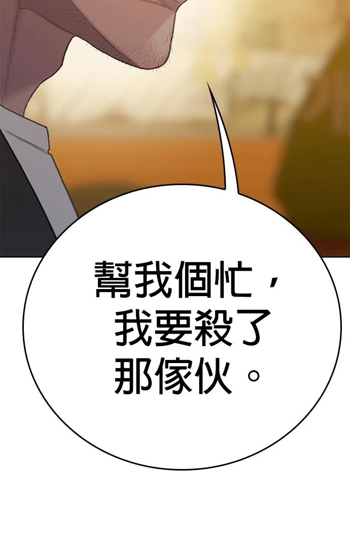 第6话23