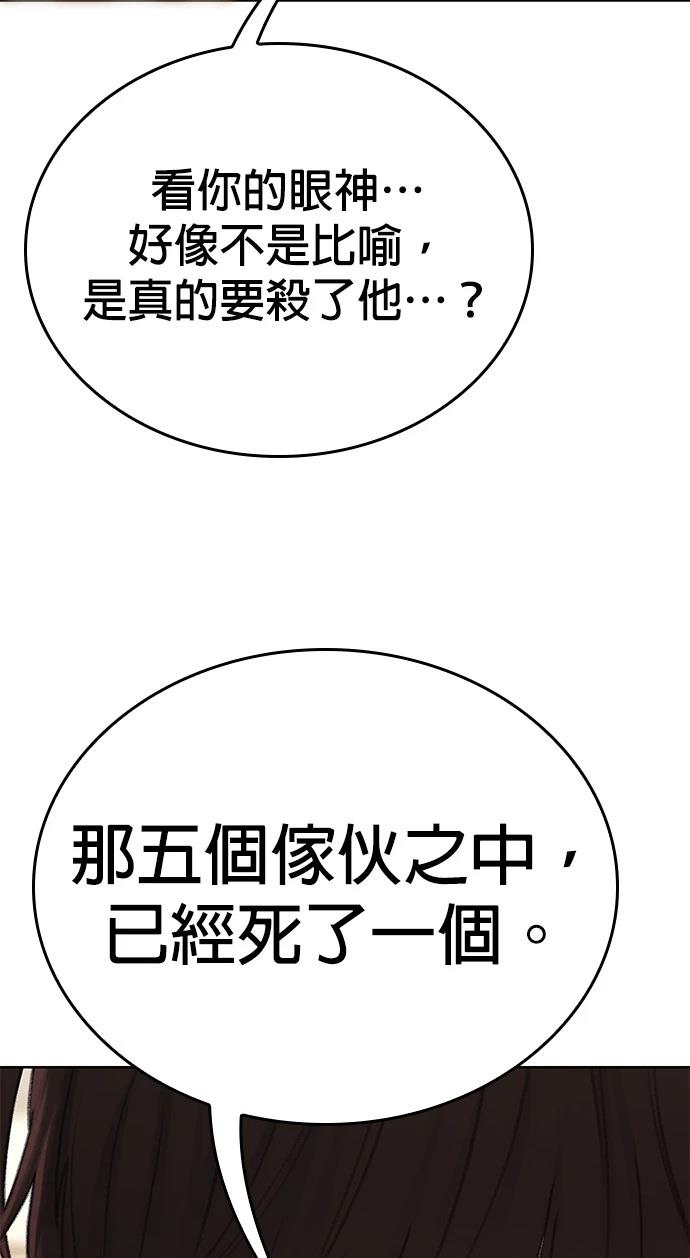 第6话25