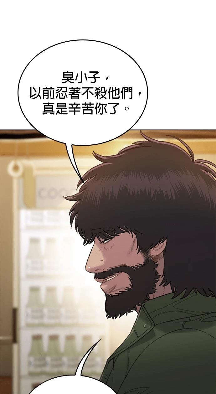 第6话28